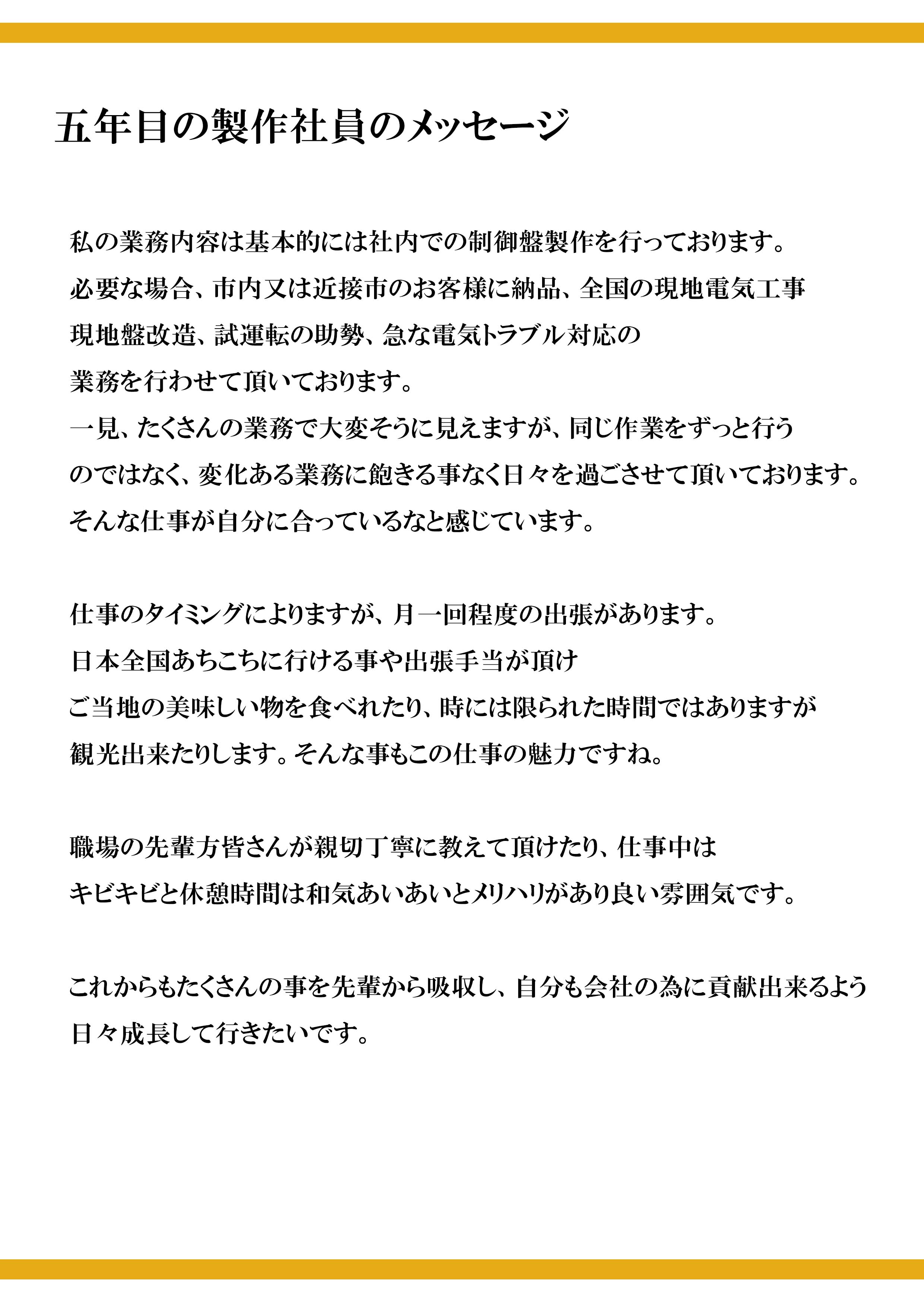 挨拶