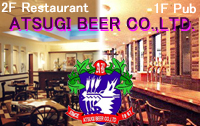 atsugibeer