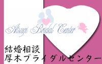 bridal