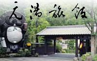 motoyu